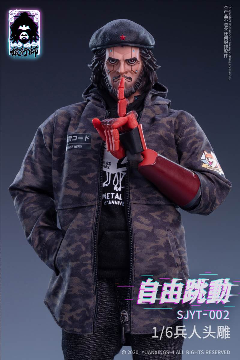 Ape Walker: 1/6 World Ape Head Series 2nd - Free Jumping Head Sculpture