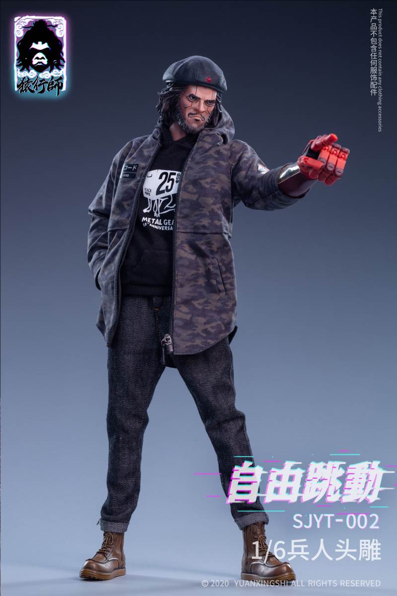 Ape Walker: 1/6 World Ape Head Series 2nd - Free Jumping Head Sculpture
