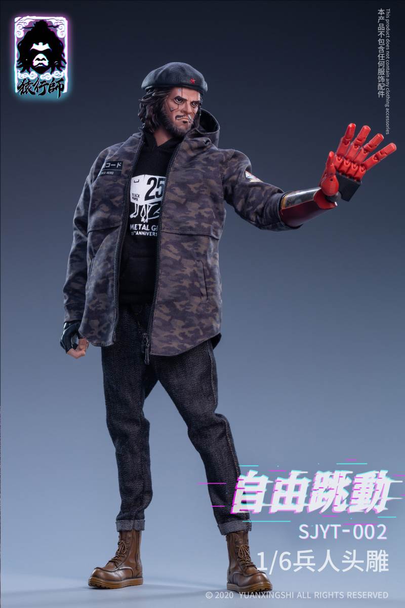 Ape Walker: 1/6 World Ape Head Series 2nd - Free Jumping Head Sculpture