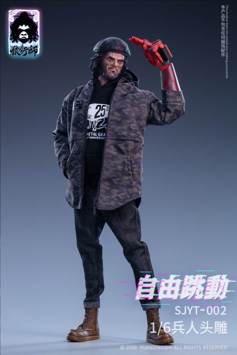 Ape Walker: 1/6 World Ape Head Series 2nd - Free Jumping Head Sculpture