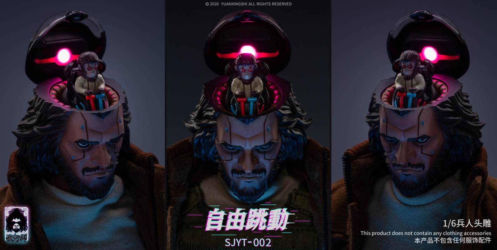Ape Walker: 1/6 World Ape Head Series 2nd - Free Jumping Head Sculpture