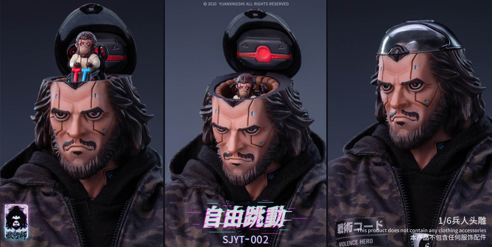 Ape Walker: 1/6 World Ape Head Series 2nd - Free Jumping Head Sculpture