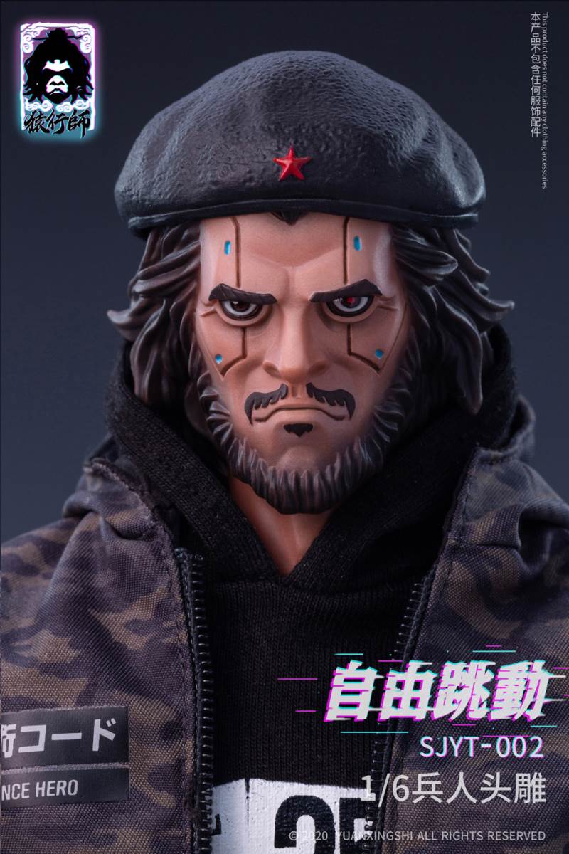 Ape Walker: 1/6 World Ape Head Series 2nd - Free Jumping Head Sculpture