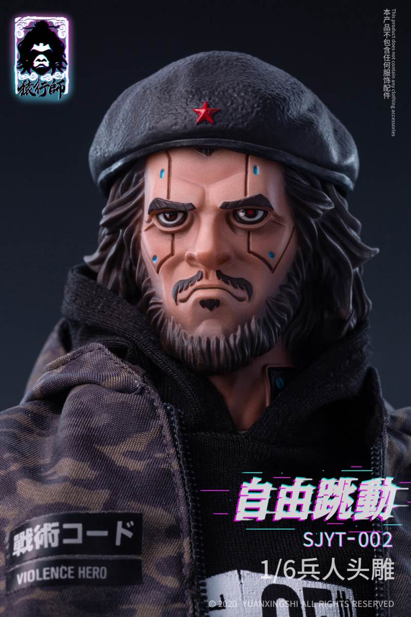Ape Walker: 1/6 World Ape Head Series 2nd - Free Jumping Head Sculpture