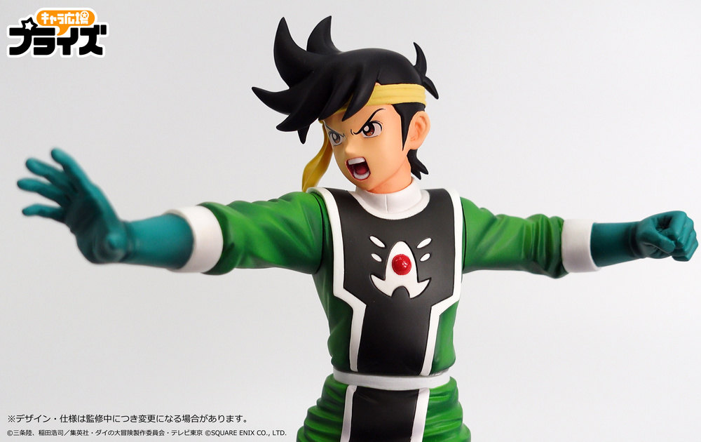 Dragon Quest: Dai no Daibouken - Pop SSS Figure