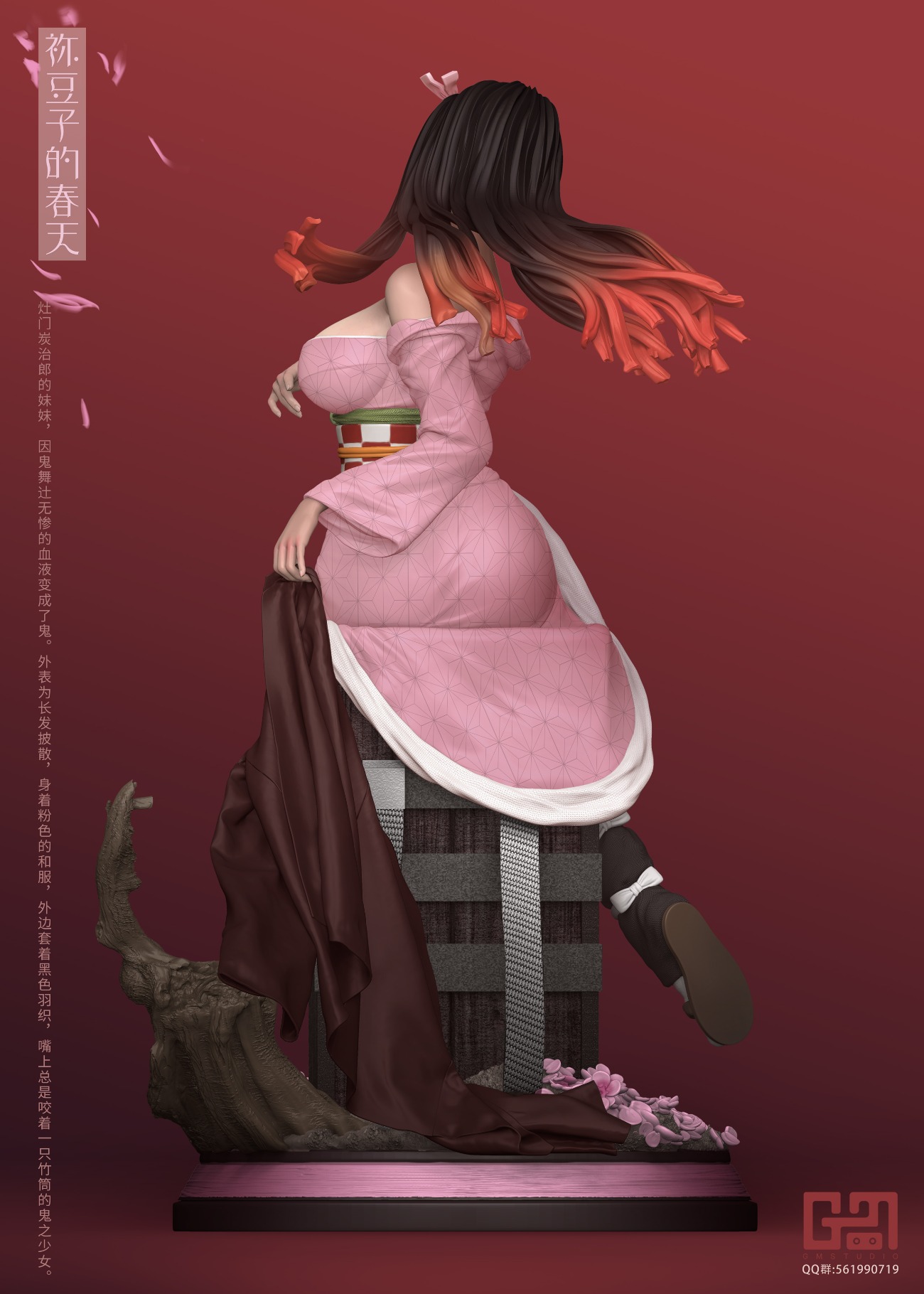 1/4 Spring of Cowpea