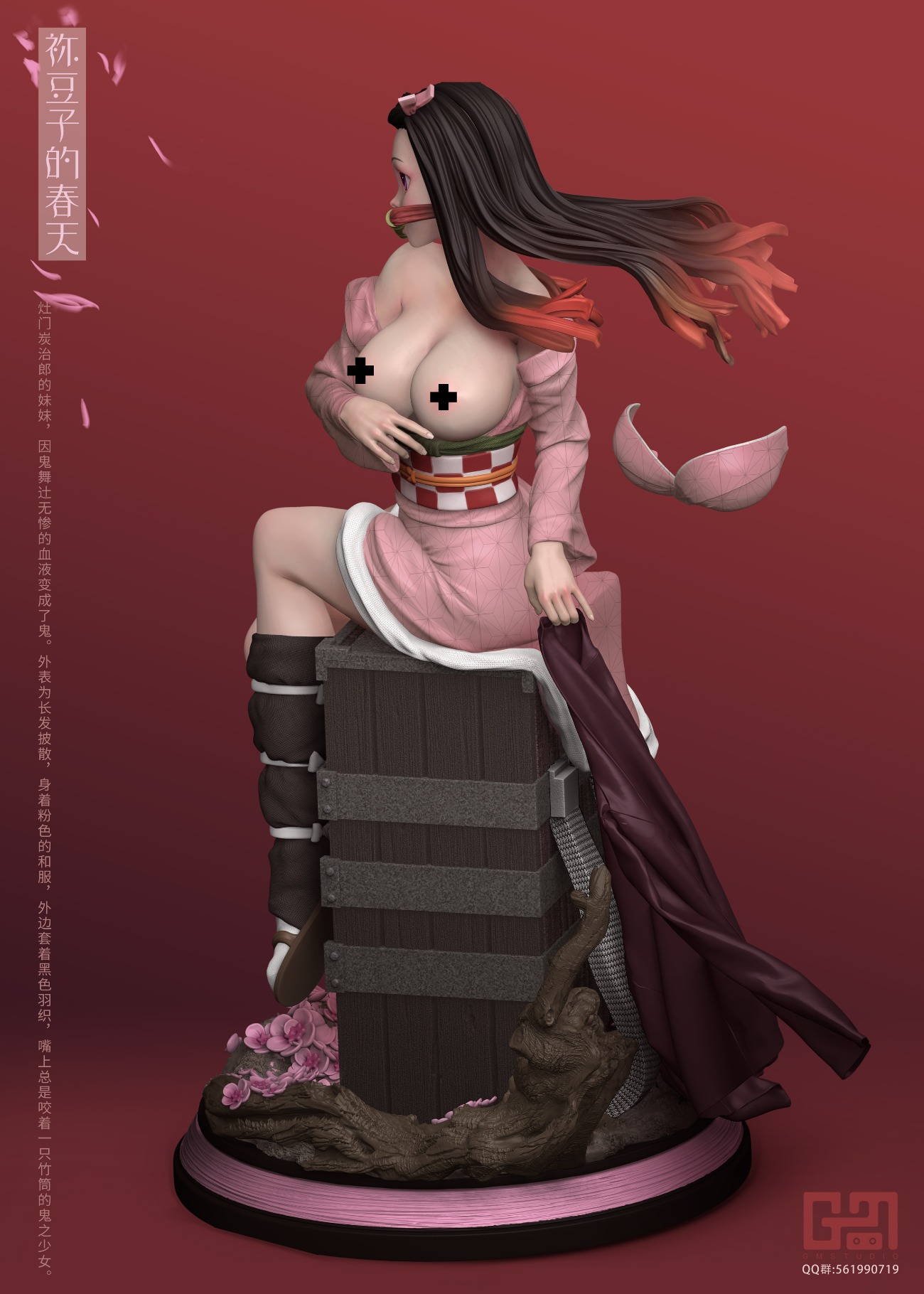 1/4 Spring of Cowpea