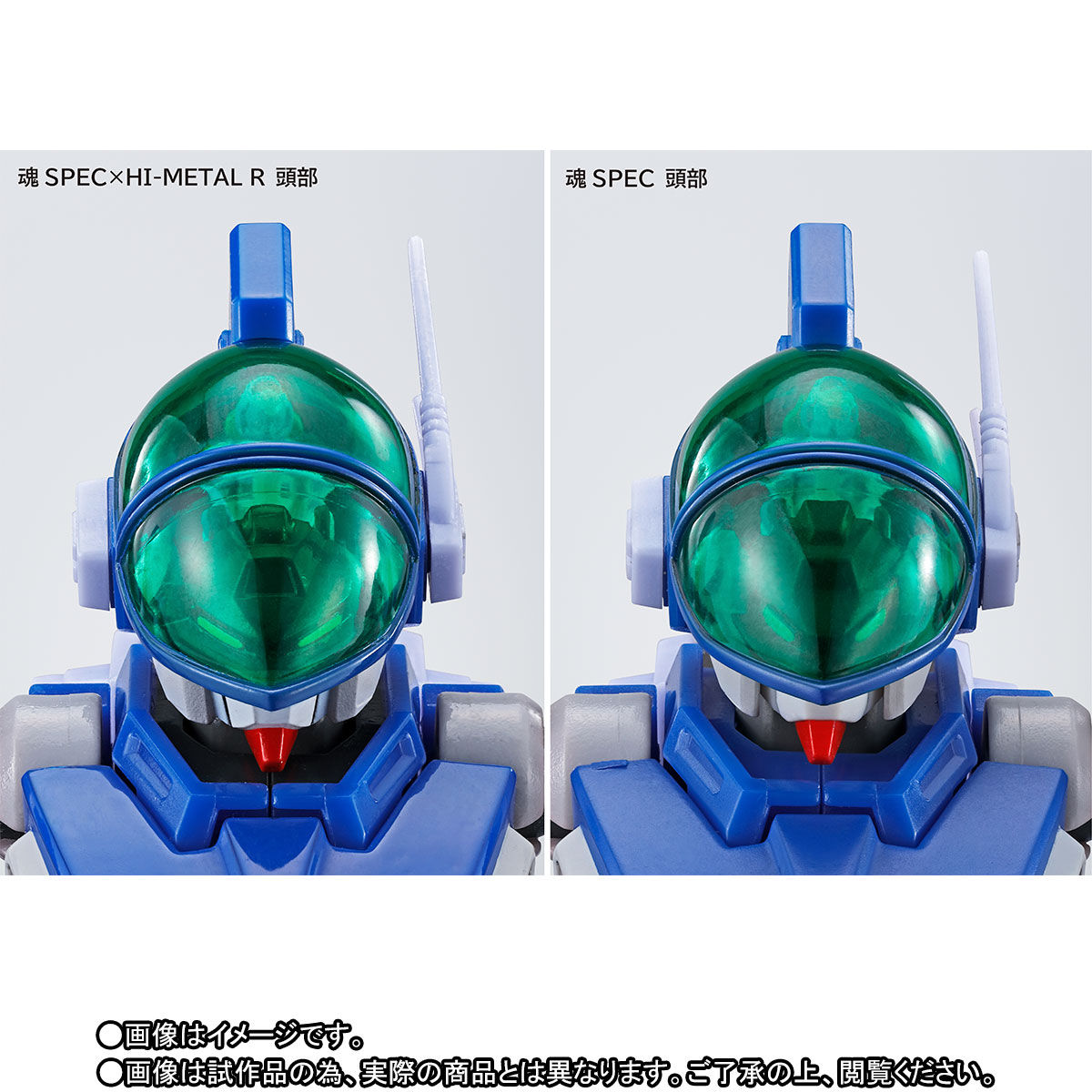 Soul SPEC x HI-METAL R New Raisner