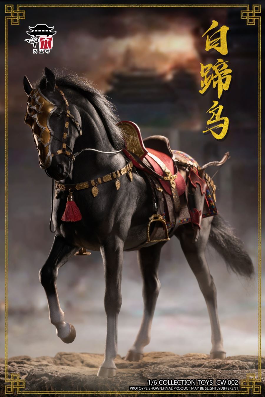 1/6 CW.002, Tang Dynasty, White-hoofed Crow