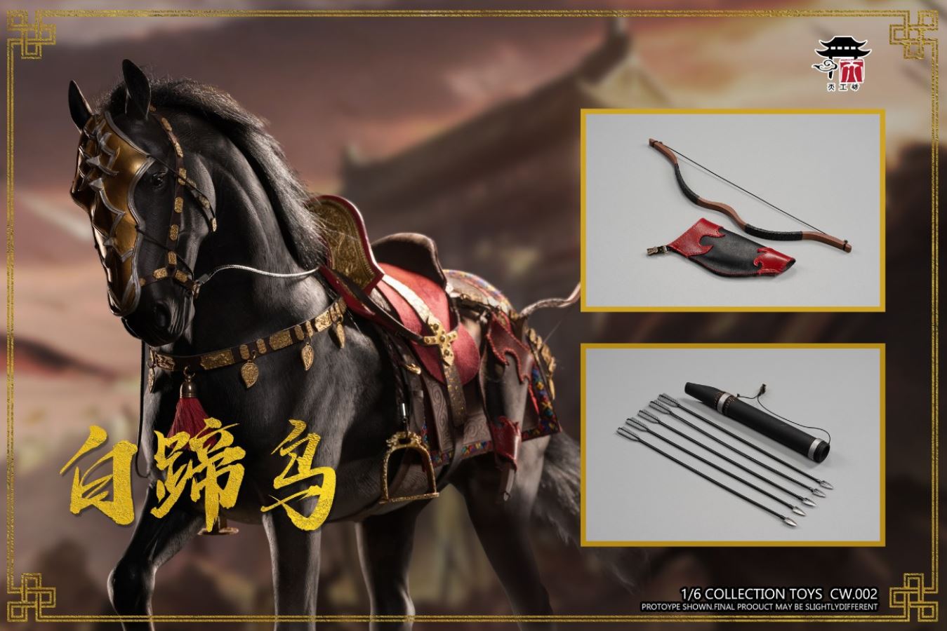 1/6 CW.002, Tang Dynasty, White-hoofed Crow