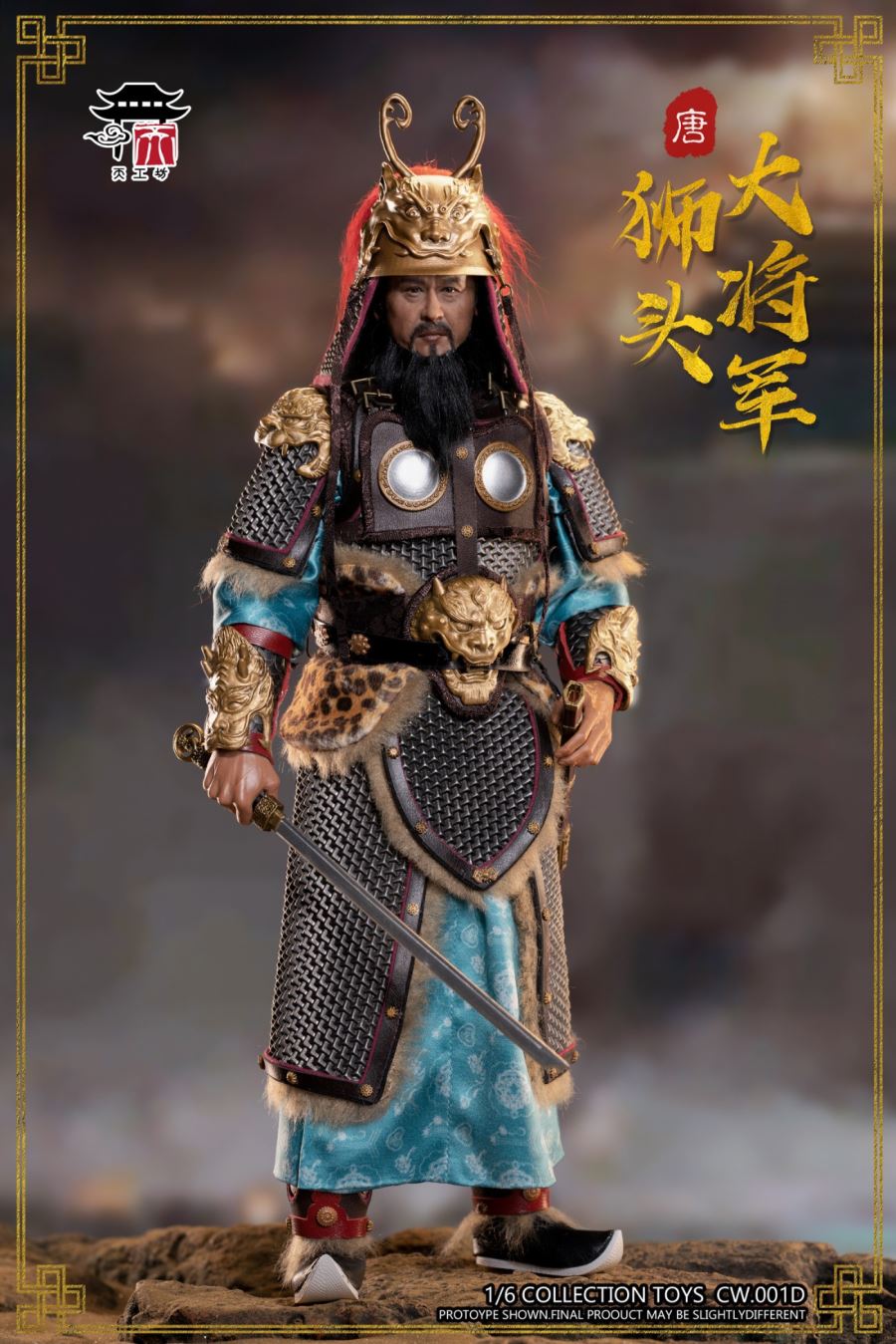 1/6 CW.001D (Black armor edition) Tang Dynasty Lion Head General