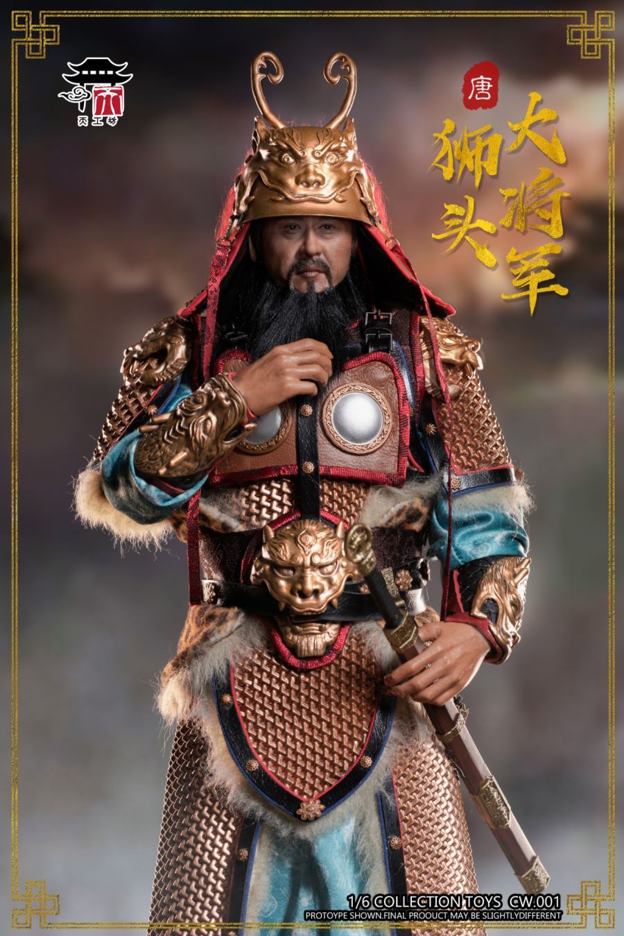 1/6 CW.001, Tang Dynasty, Lion Head General