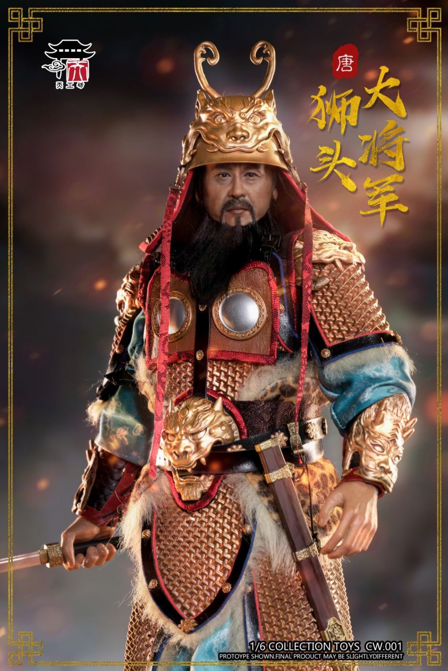 1/6 CW.001, Tang Dynasty, Lion Head General