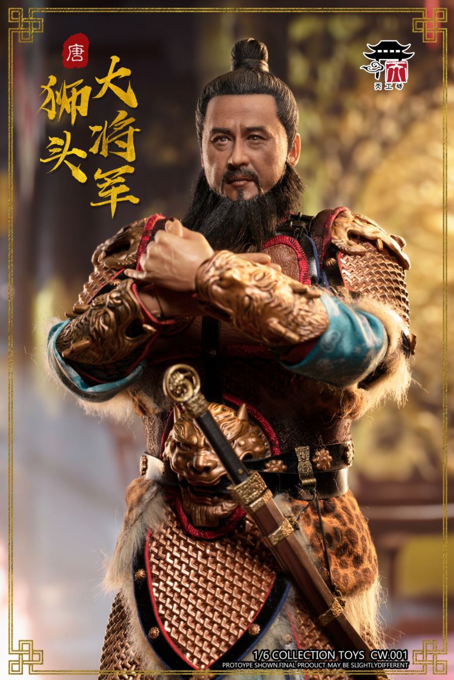 1/6 CW.001, Tang Dynasty, Lion Head General