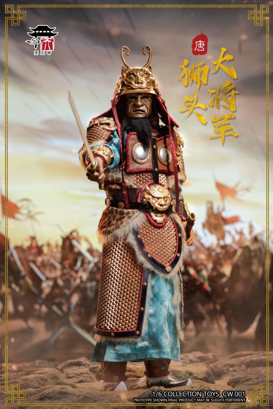1/6 CW.001, Tang Dynasty, Lion Head General