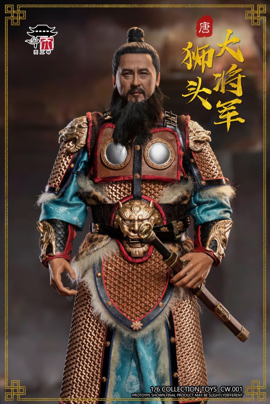 1/6 CW.001, Tang Dynasty, Lion Head General