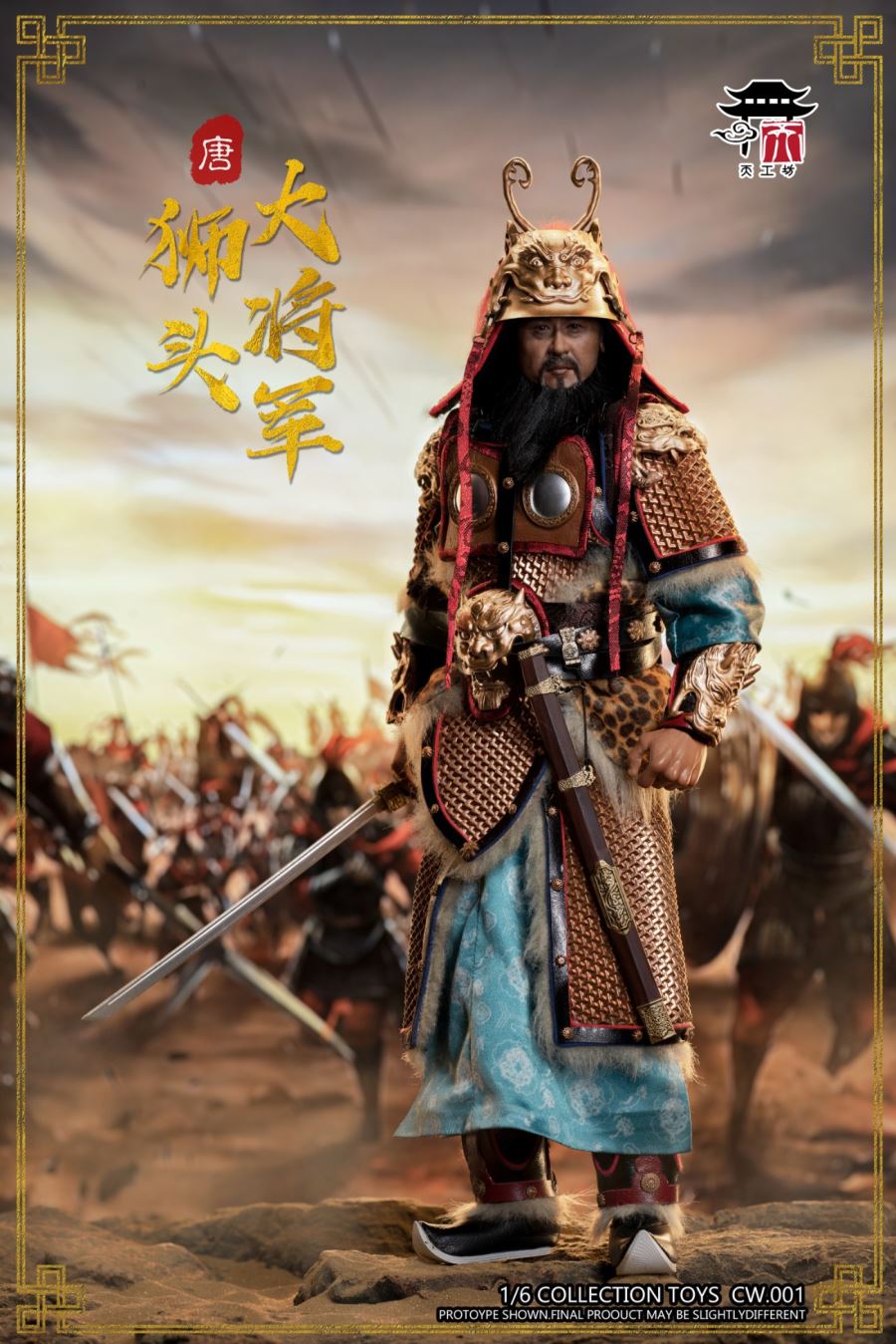 1/6 CW.001, Tang Dynasty, Lion Head General
