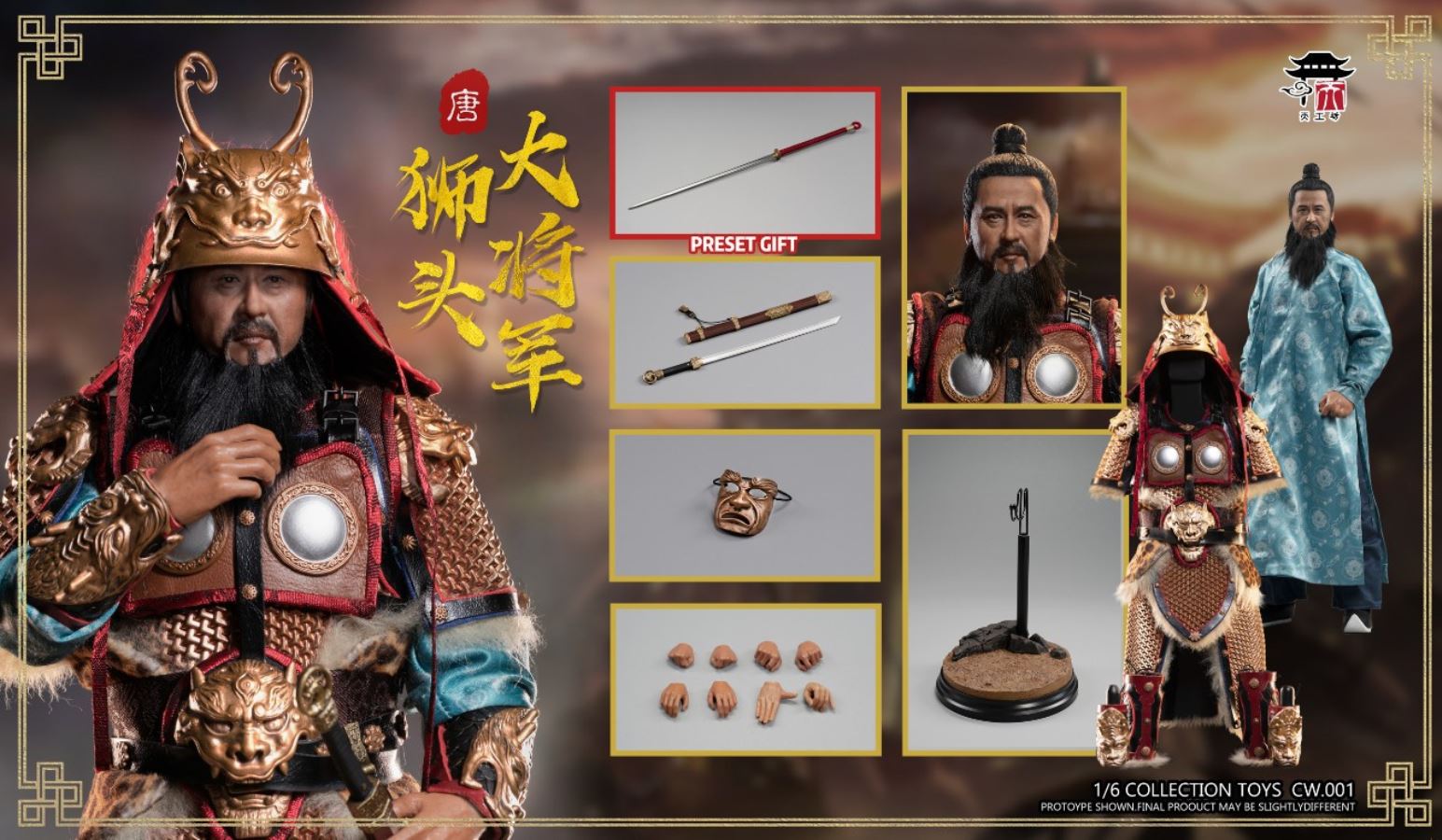 1/6 CW.001, Tang Dynasty, Lion Head General