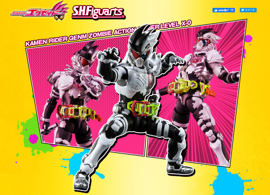 Kamen Rider Ex-Aid - S.H.Figuarts Kamen Rider Genm Zombie Action Gamer Level X-0
