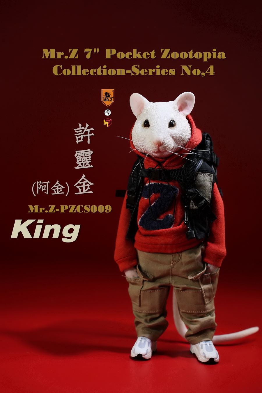 Mr.Z Pocket Animal City No. 4 - King