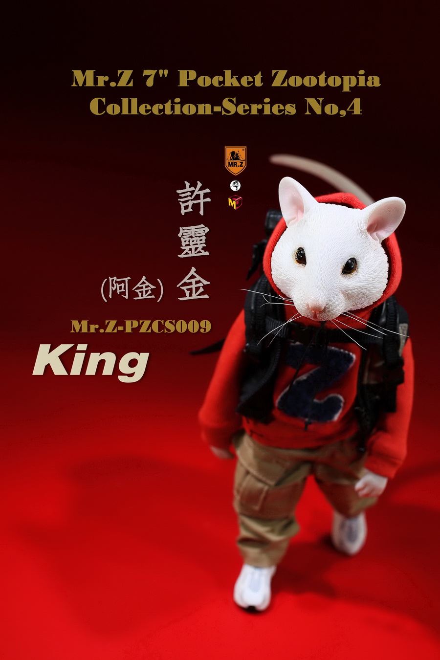 Mr.Z Pocket Animal City No. 4 - King