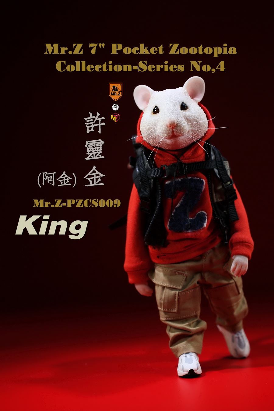 Mr.Z Pocket Animal City No. 4 - King