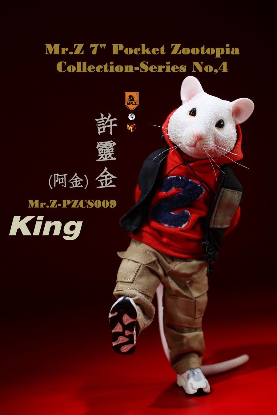 Mr.Z Pocket Animal City No. 4 - King