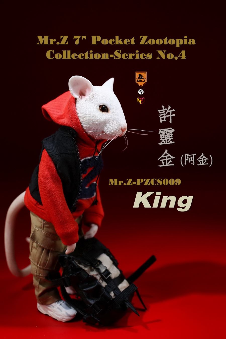 Mr.Z Pocket Animal City No. 4 - King