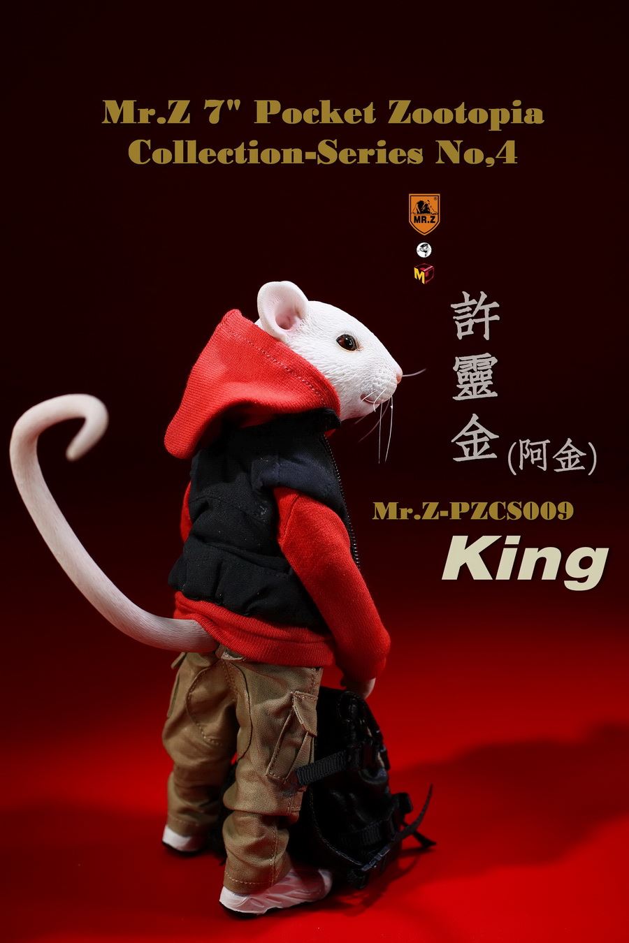 Mr.Z Pocket Animal City No. 4 - King