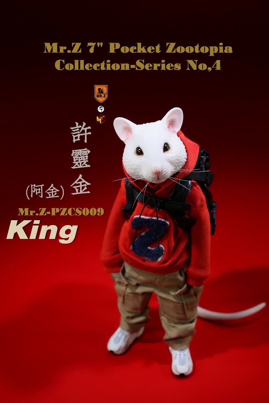 Mr.Z Pocket Animal City No. 4 - King