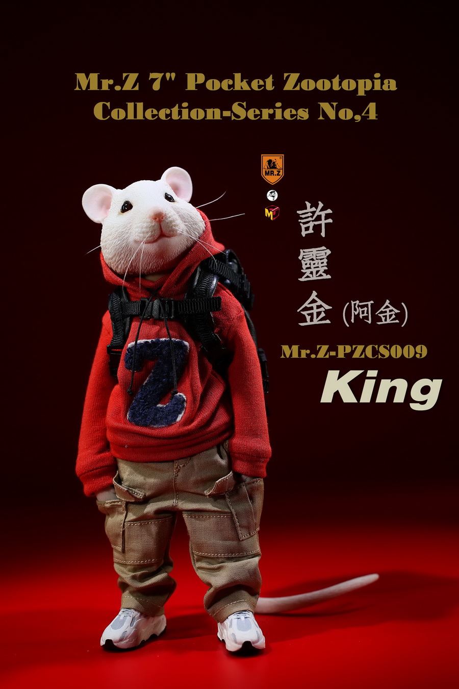 Mr.Z Pocket Animal City No. 4 - King