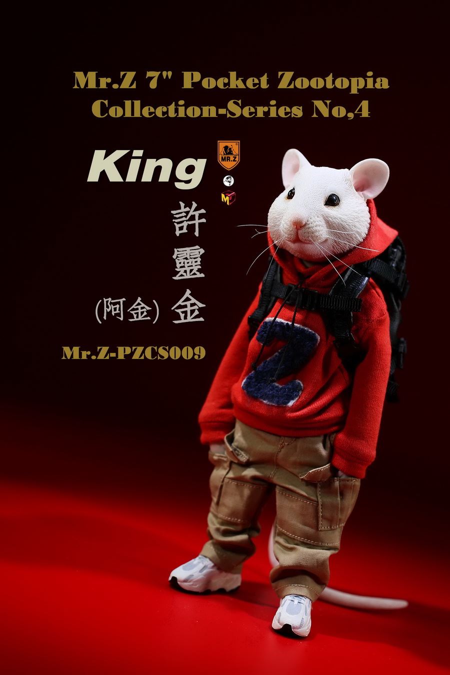 Mr.Z Pocket Animal City No. 4 - King
