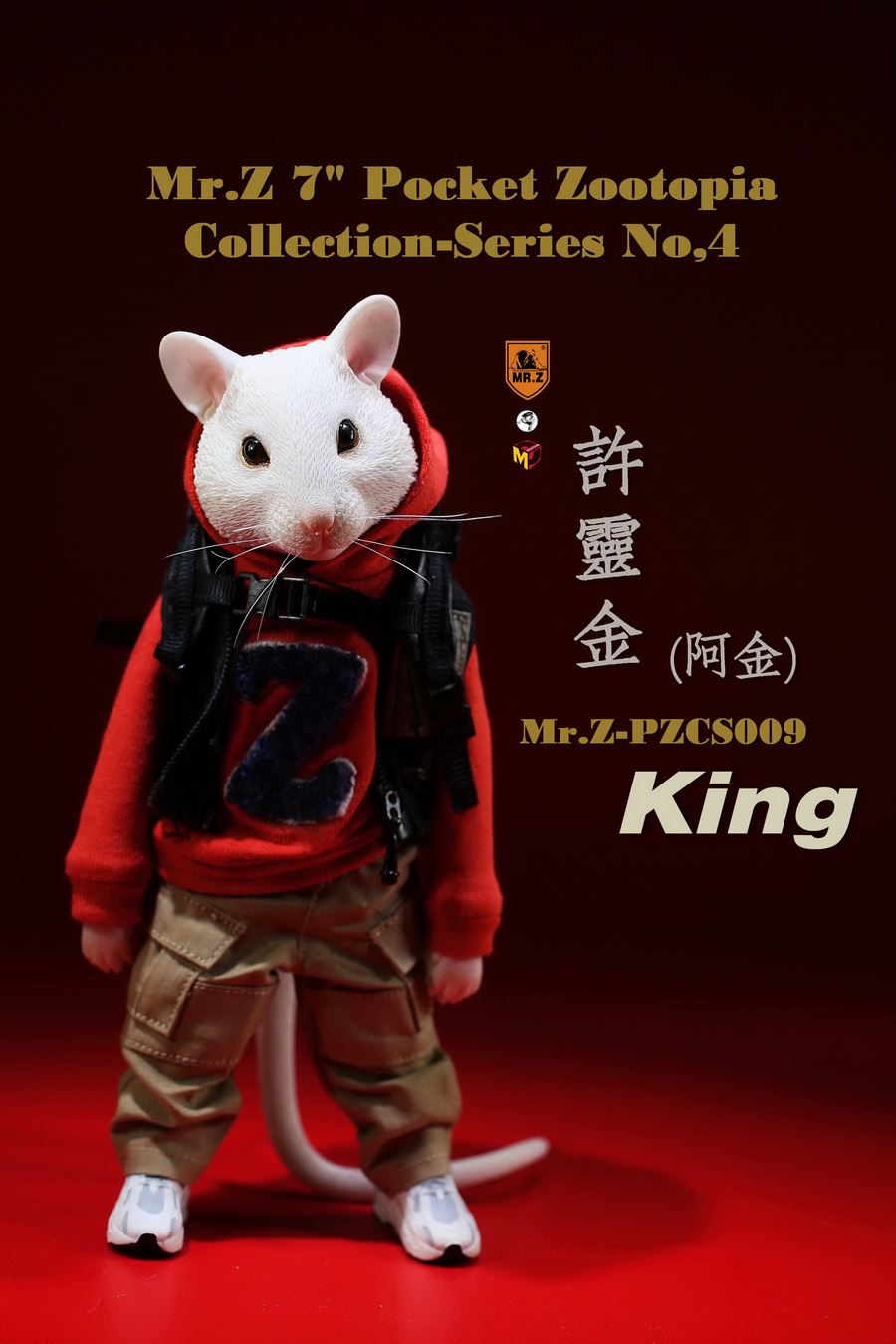 Mr.Z Pocket Animal City No. 4 - King