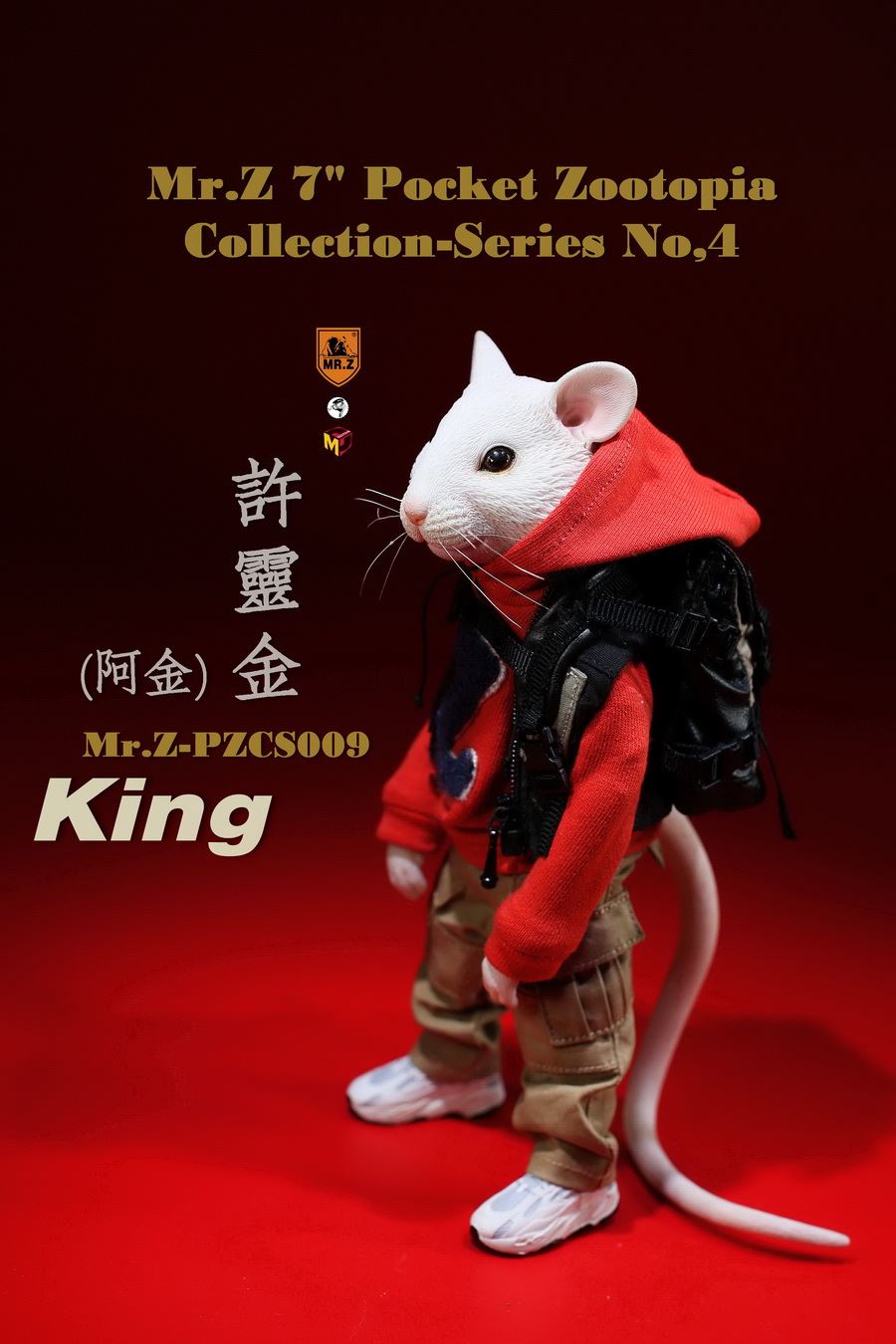 Mr.Z Pocket Animal City No. 4 - King