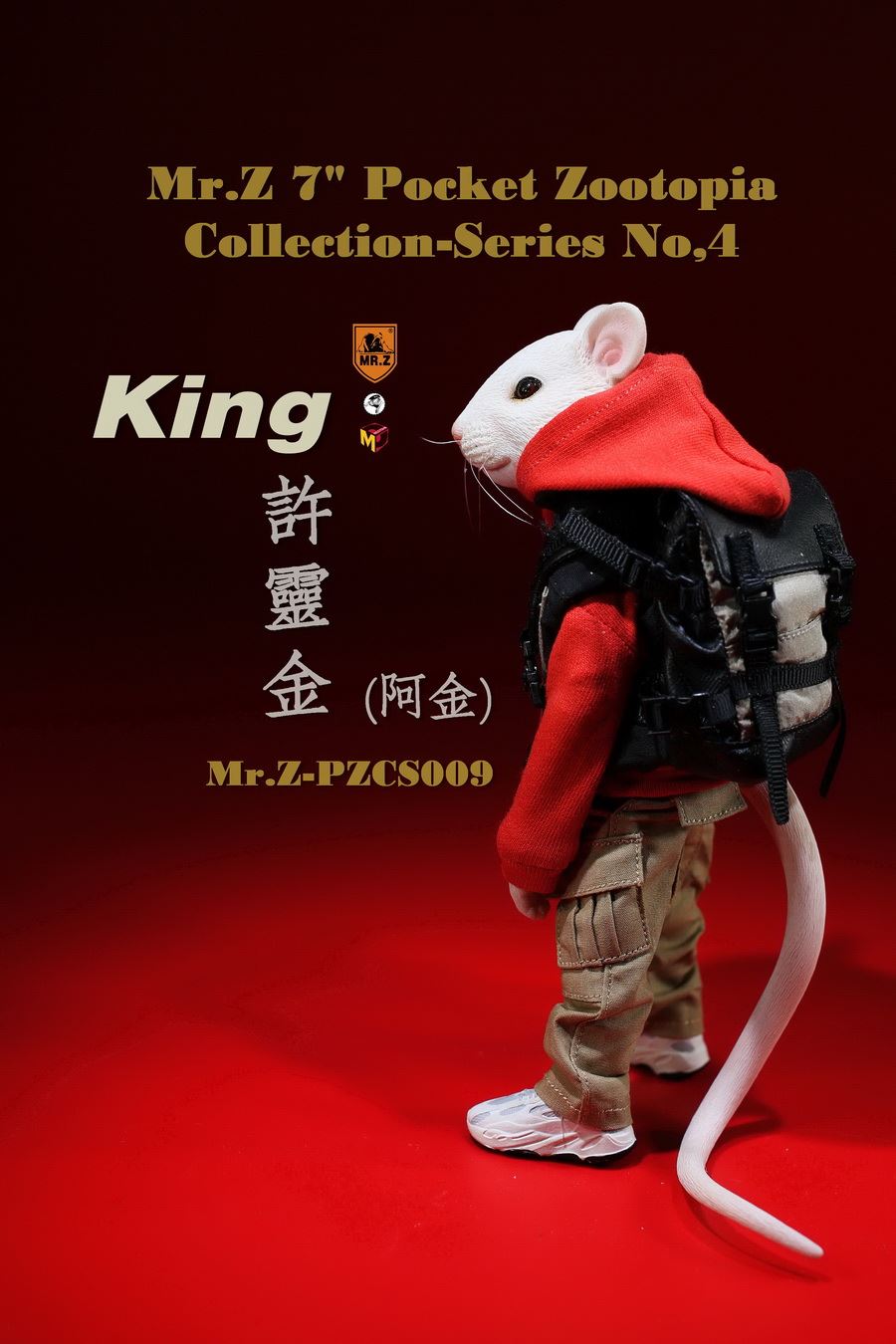 Mr.Z Pocket Animal City No. 4 - King