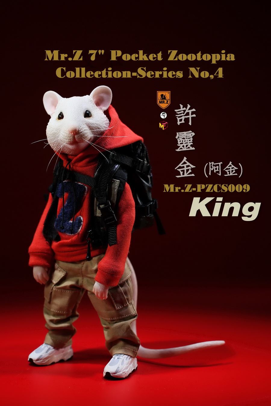 Mr.Z Pocket Animal City No. 4 - King