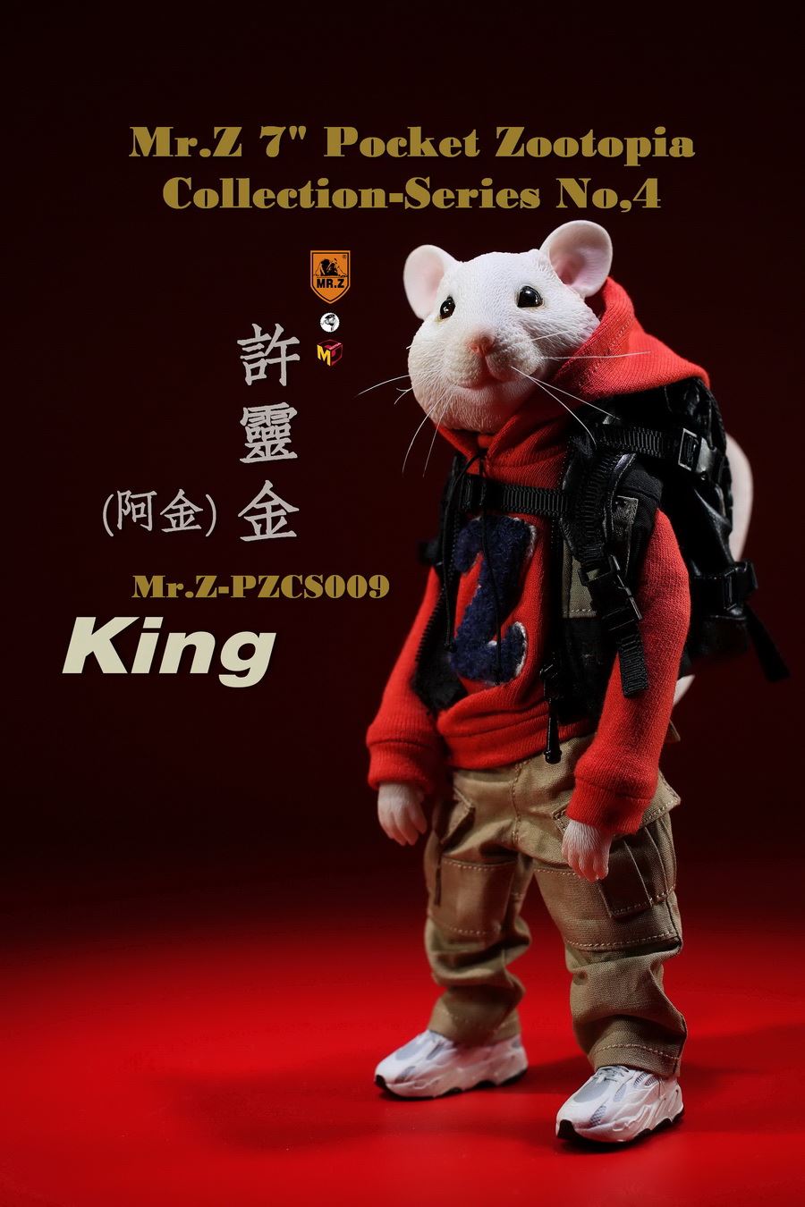 Mr.Z Pocket Animal City No. 4 - King