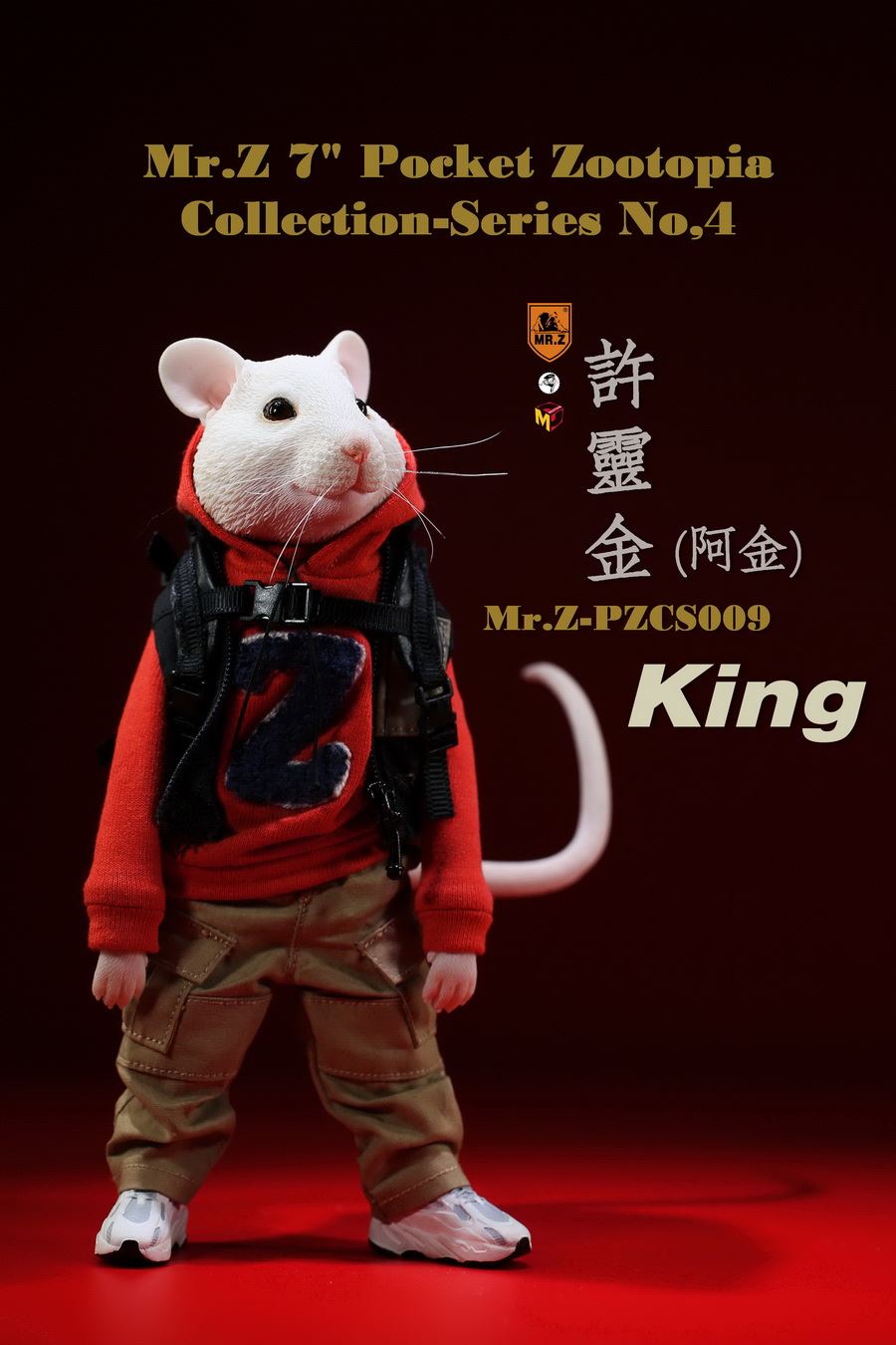 Mr.Z Pocket Animal City No. 4 - King