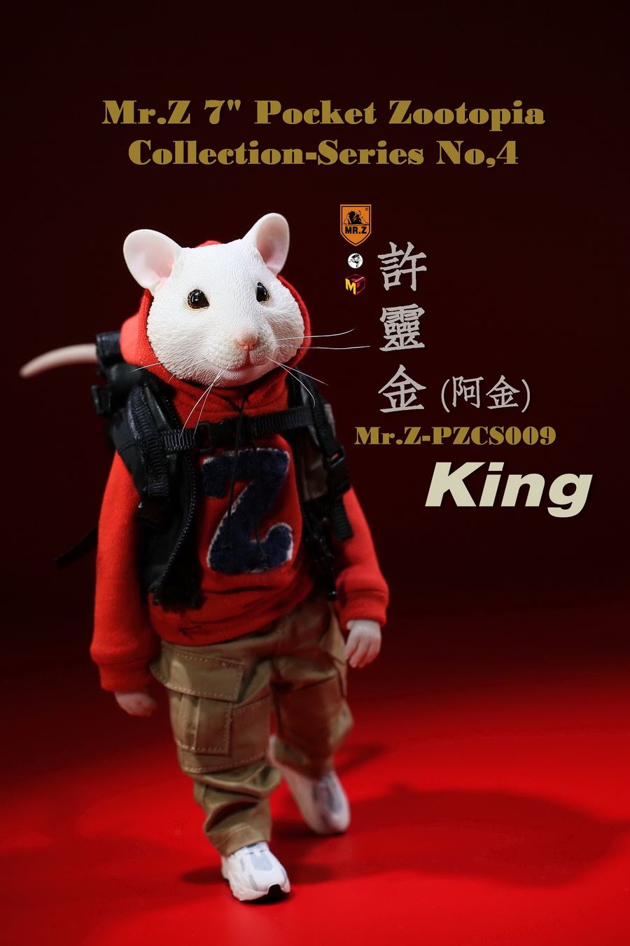 Mr.Z Pocket Animal City No. 4 - King