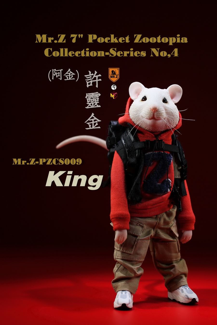 Mr.Z Pocket Animal City No. 4 - King