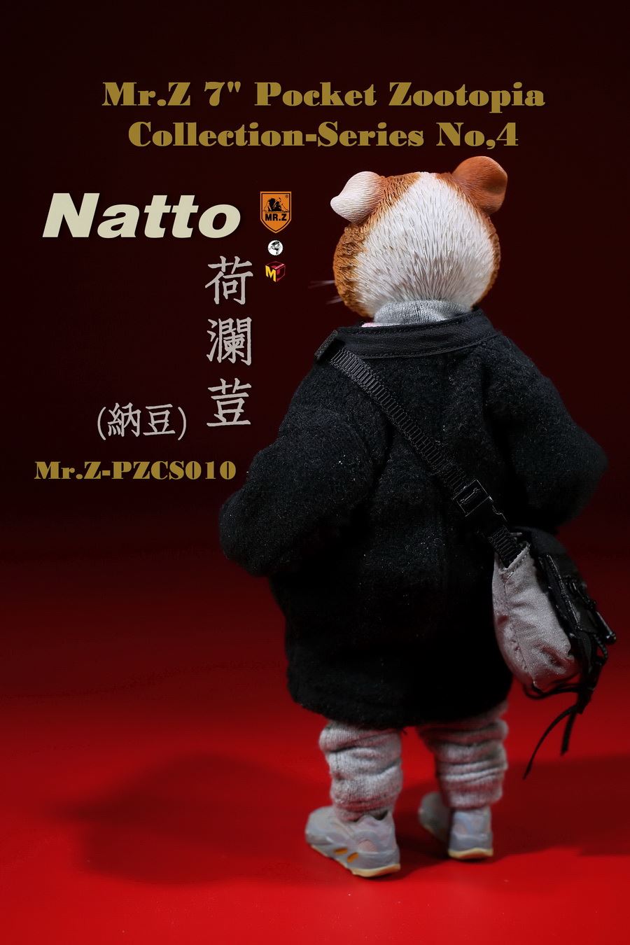 Mr.Z Pocket Animal City No. 4 - Natto