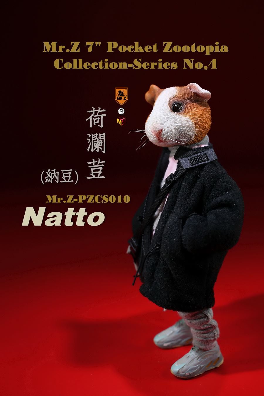 Mr.Z Pocket Animal City No. 4 - Natto