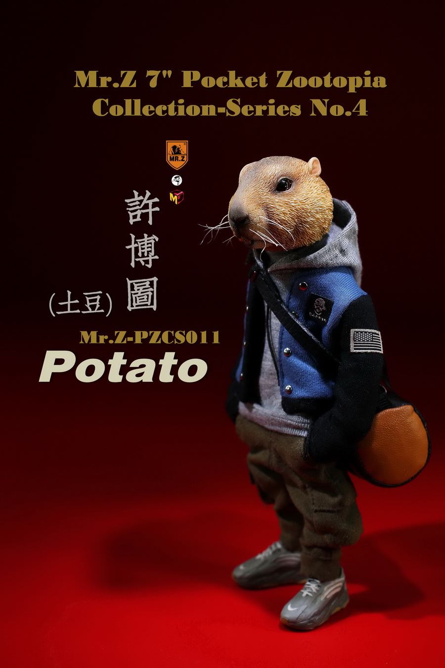 Mr.Z Pocket Animal City No. 4 - Potato
