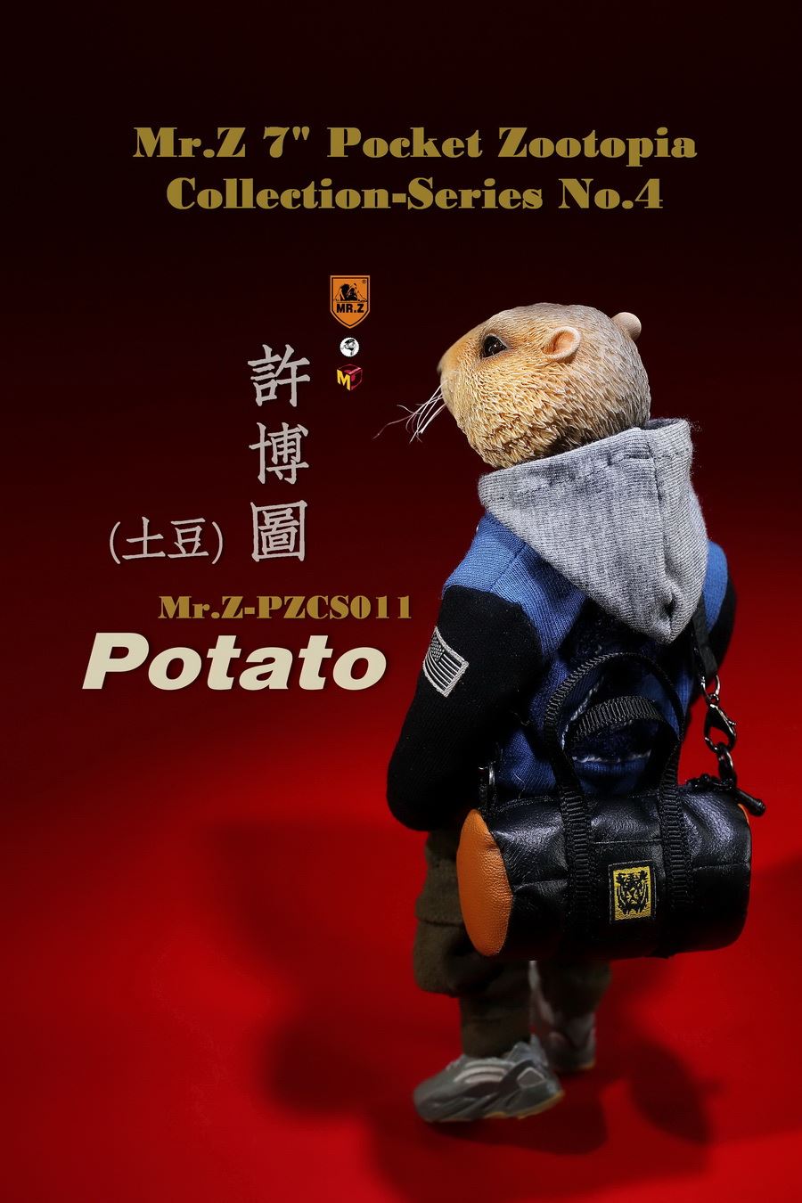 Mr.Z Pocket Animal City No. 4 - Potato