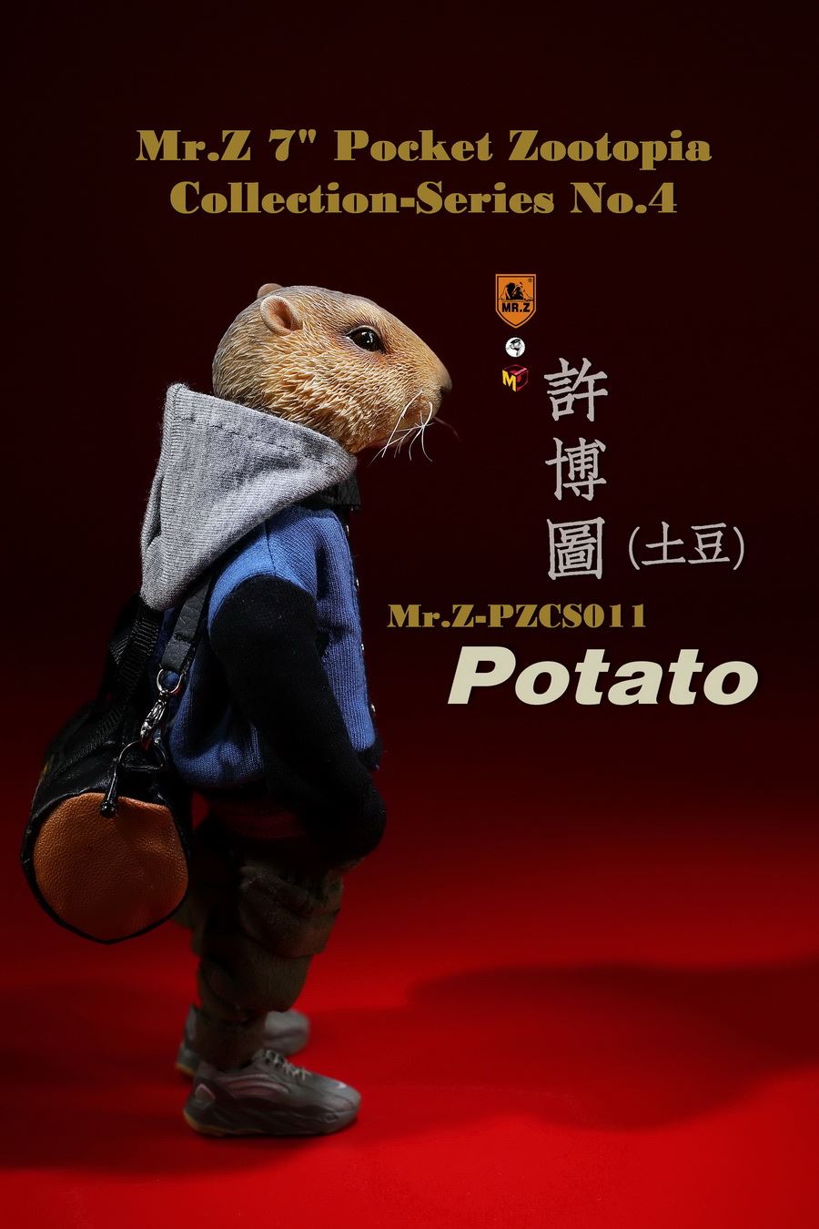 Mr.Z Pocket Animal City No. 4 - Potato