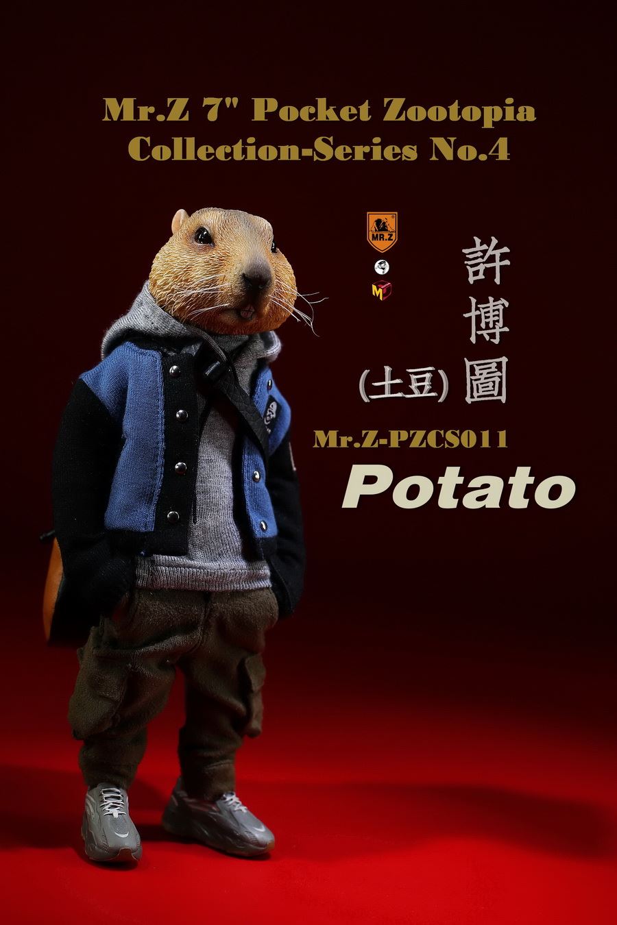 Mr.Z Pocket Animal City No. 4 - Potato