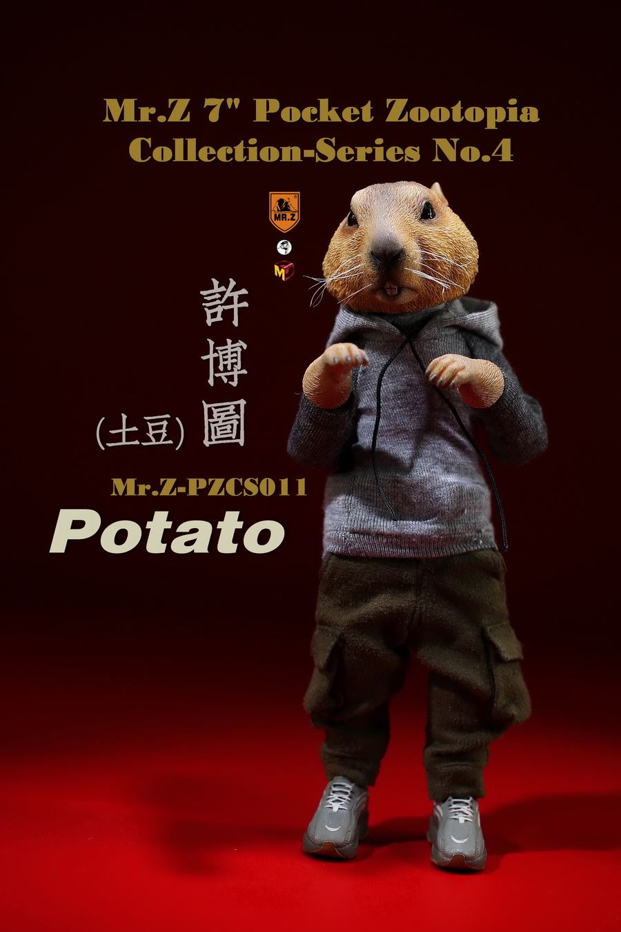 Mr.Z Pocket Animal City No. 4 - Potato