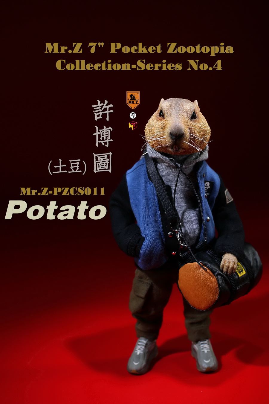 Mr.Z Pocket Animal City No. 4 - Potato