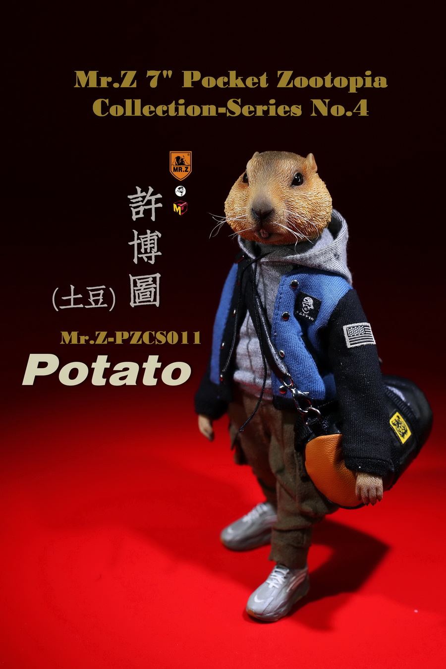 Mr.Z Pocket Animal City No. 4 - Potato