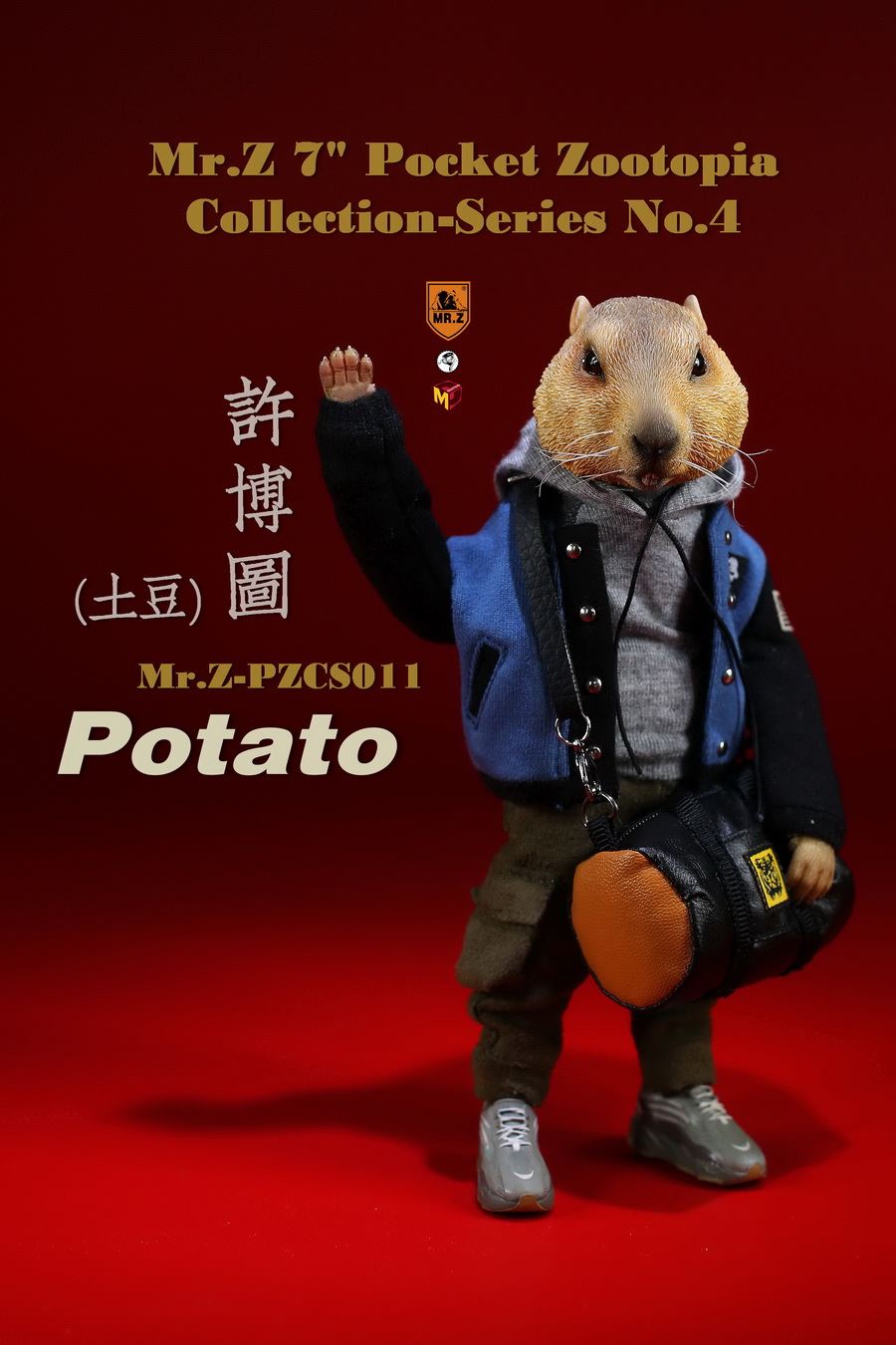 Mr.Z Pocket Animal City No. 4 - Potato